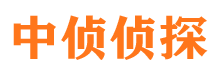 黑河私家侦探公司